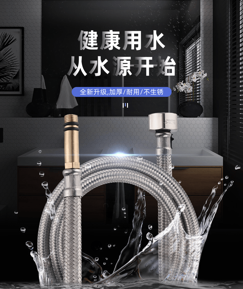 水龙头进水管冷热面盆洗手盆洗菜盆洗脸盆加长连接管尖头水管软管铜