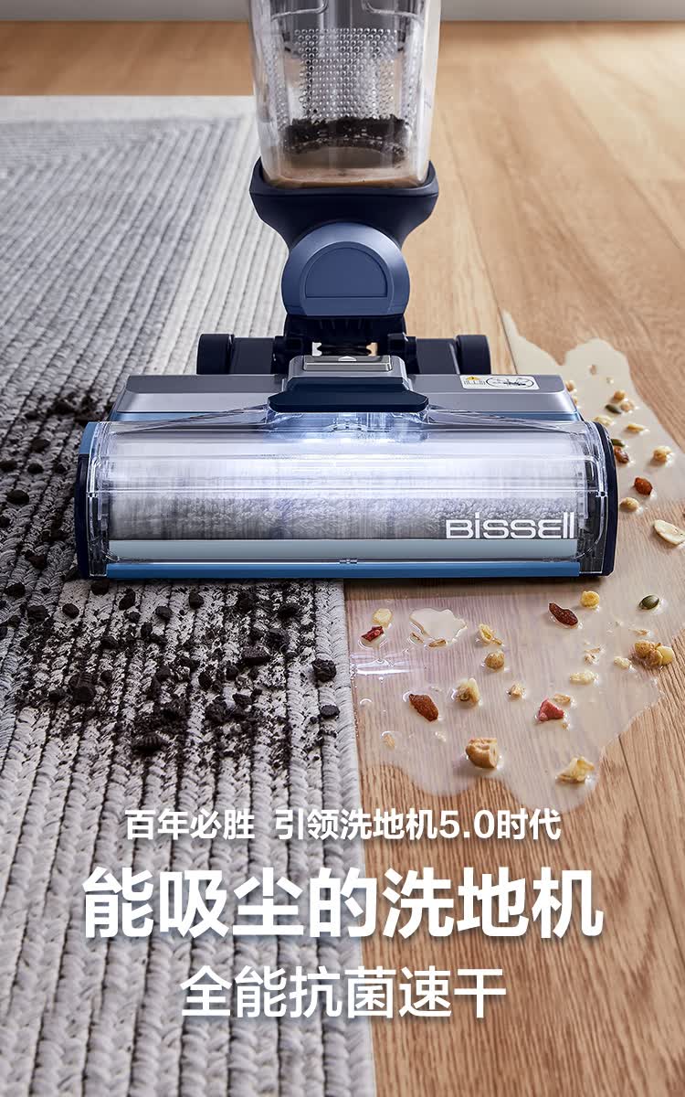 【新品】bissell必胜洗地机五代duo5.