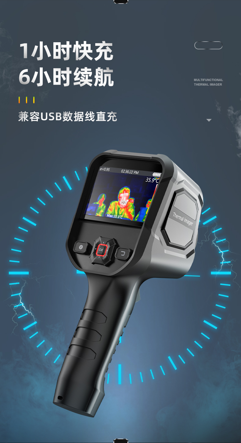 东美dongmei高清红外线热成像仪测温仪手持式人体体温工业测量仪
