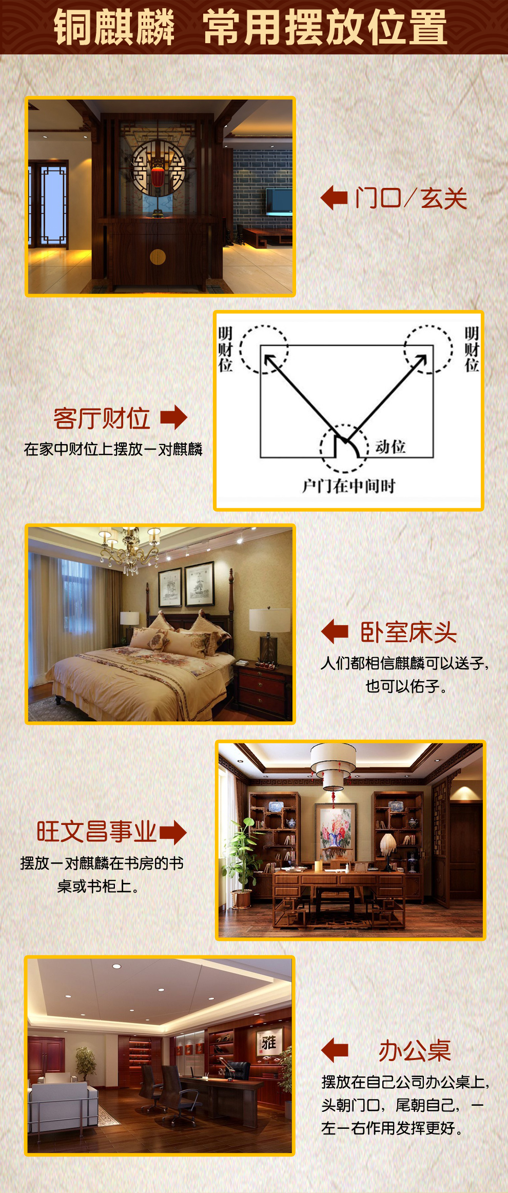 贞玉吉纯铜麒麟摆件一对麒麟踩元宝铜钱踏八卦家居饰品小号家居摆件工艺品用品礼品踩铜钱麒麟 一对 图片价格品牌报价 京东