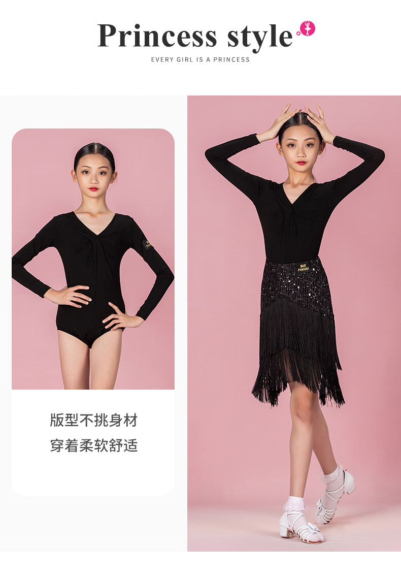 儿童舞蹈服连体衣秋冬季演出服上装服女童长袖练功服黑色单独上衣连体