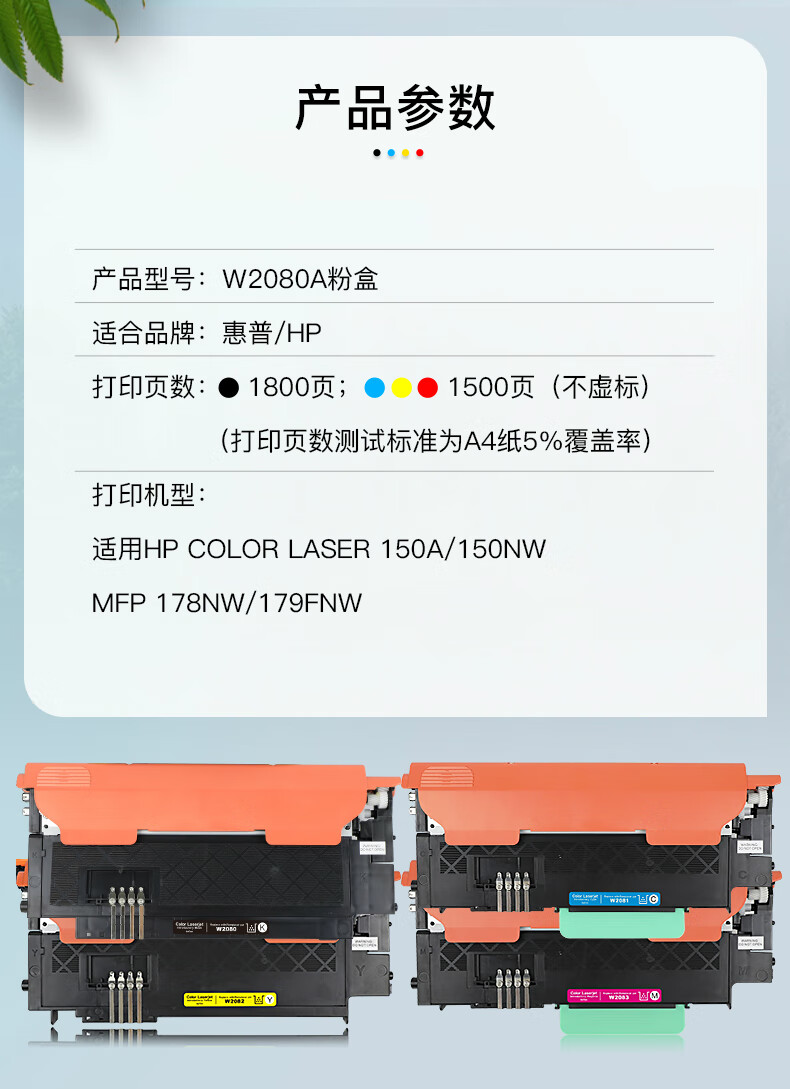 惠普150nw加粉教程图片