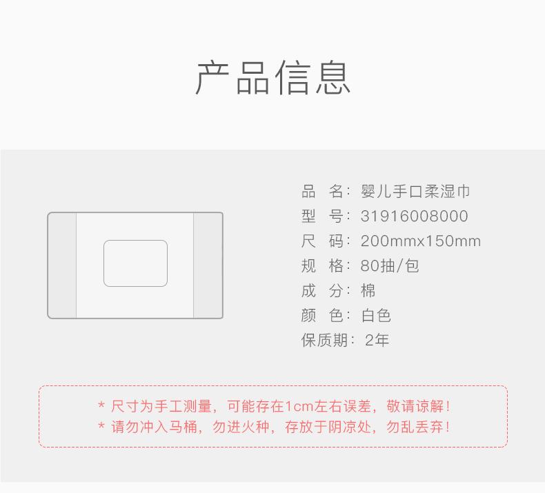 湿巾2_15.jpg