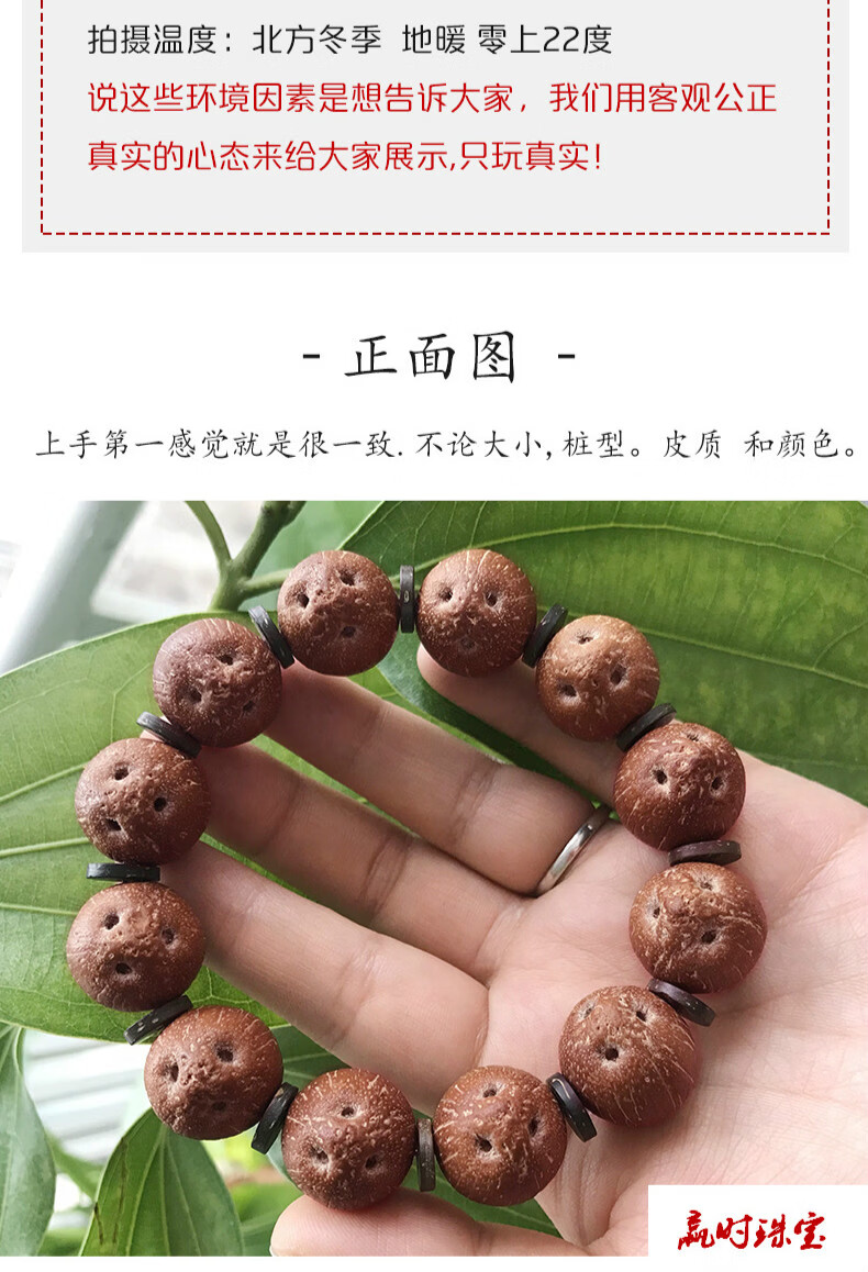 正圆紫金鼠手串 紫金鼠菩提子文玩手链 前鼠后猫原籽 紫金鼠 15mm