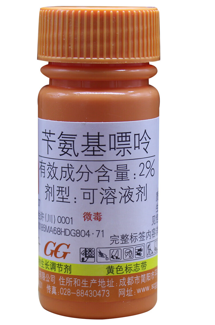 国光2% 苄氨基嘌呤 保花保果 细胞分裂素 花卉苗木催花催芽 25ml