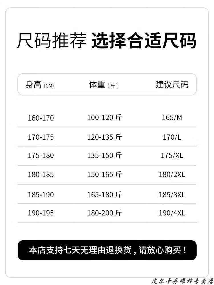 O1CN01uHPTsb20QbZ0uWGEM_!!2235066844.jpg
