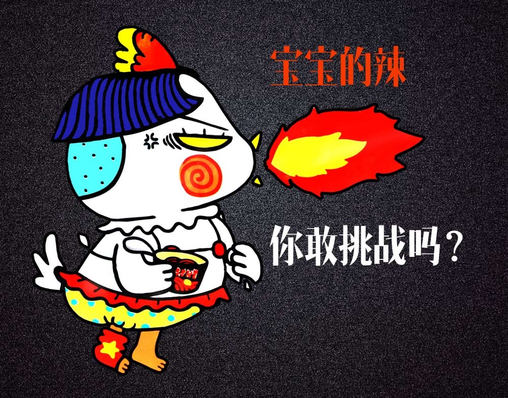 韩国进口火鸡面桶装三养超辣火鸡大碗面杯面105g*4