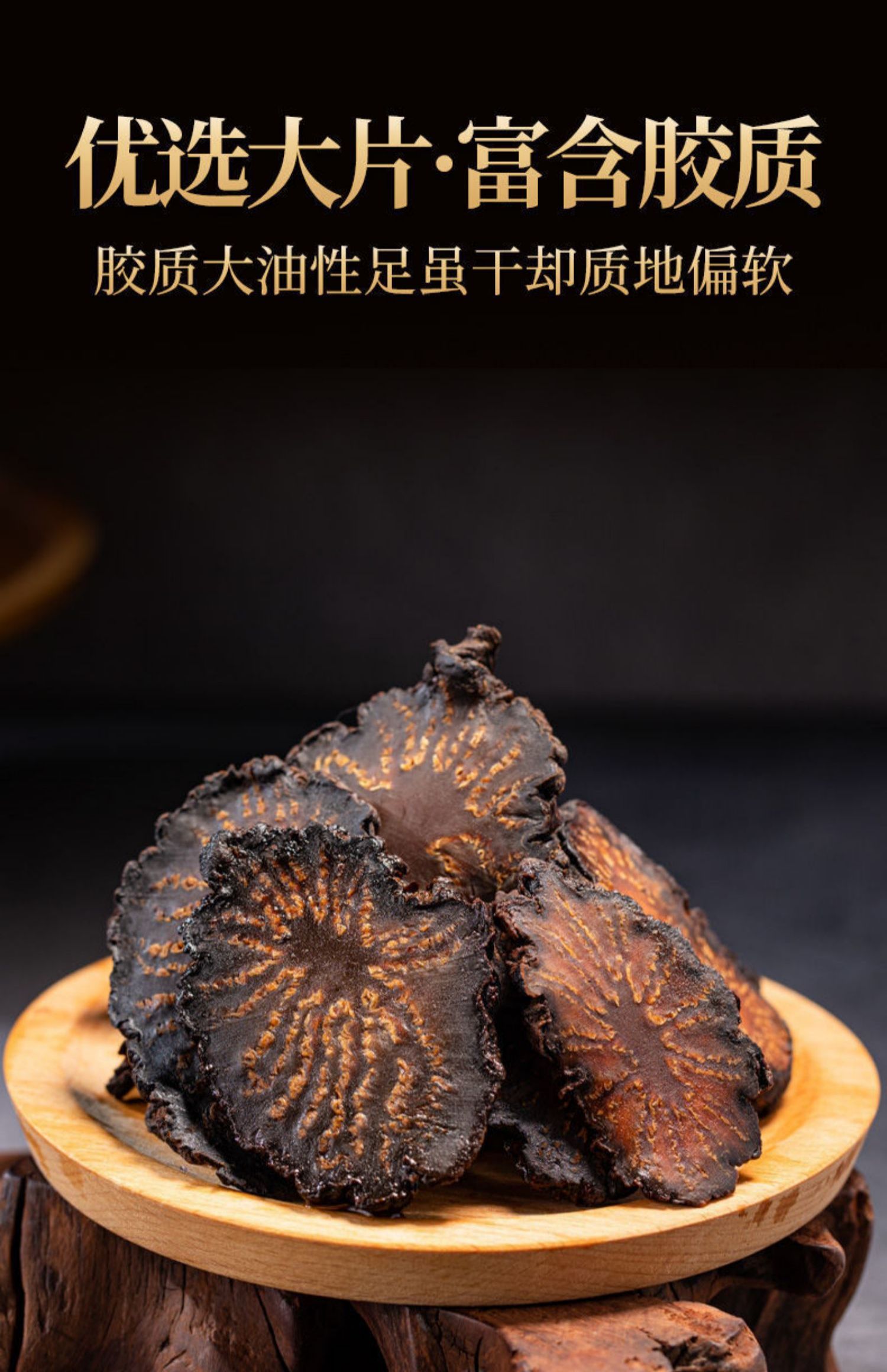 肉苁蓉野生内蒙古特级500g阿拉善锁阳淫羊藿片泡茶泡酒中药材 【100g