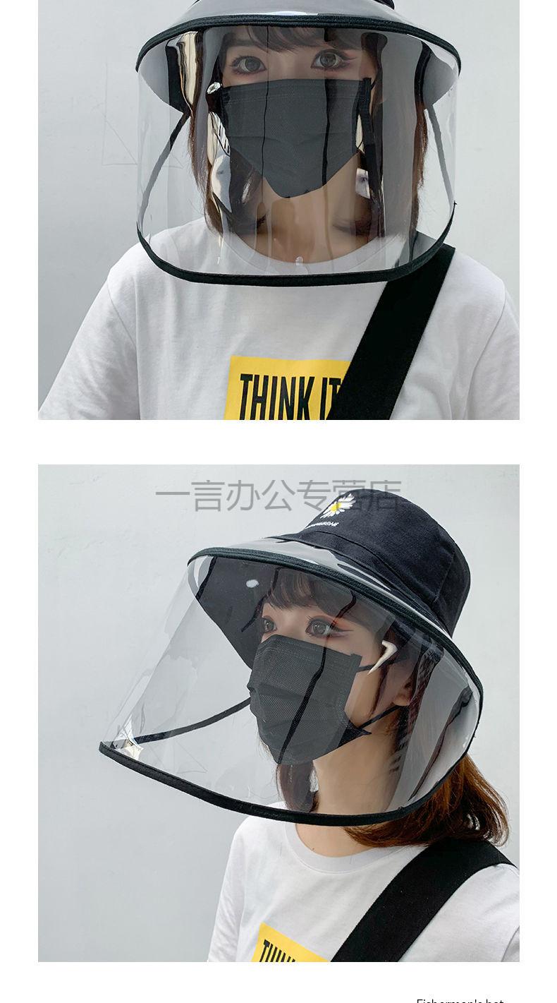 迦南歌基 打农药防护帽护帽专用帽子面罩打药透明罩全脸可拆卸防护防