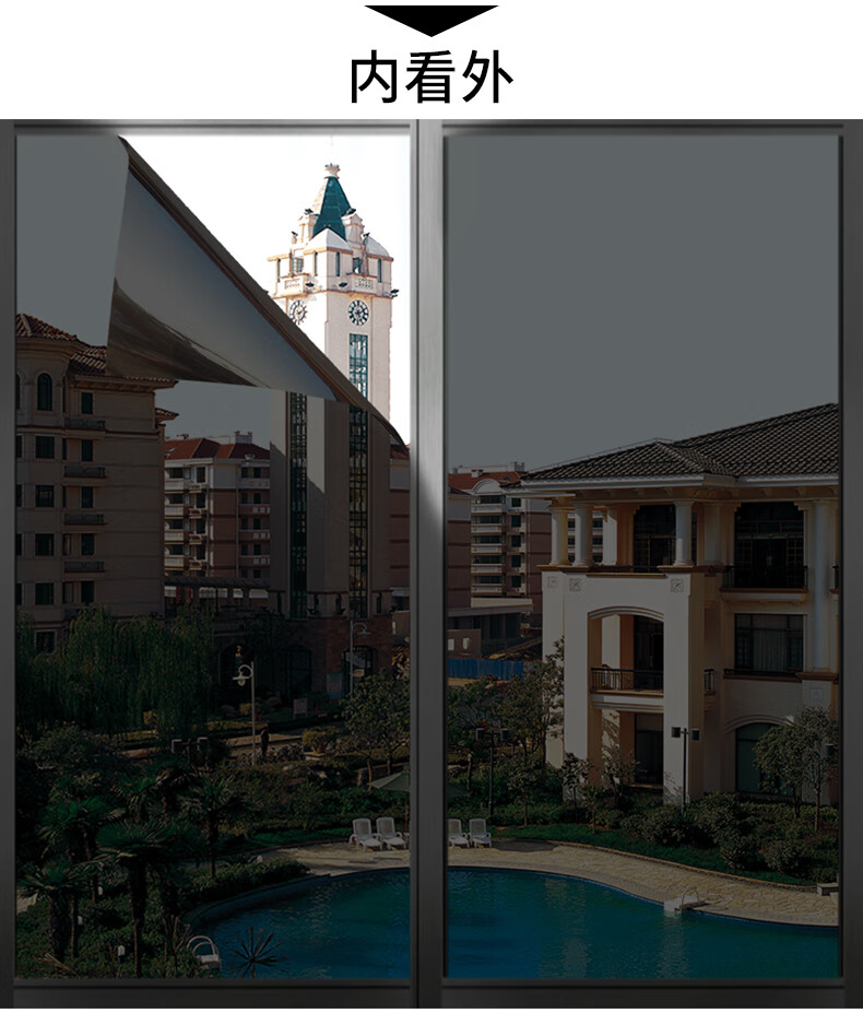 京纯(jingchun)隔热膜窗户防晒玻璃贴纸遮光单向透视隐私家用阳台遮阳