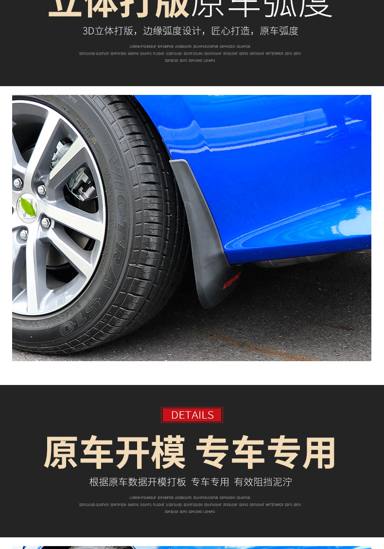 22款十一代思域挡泥板11代思域专用挡泥皮改装汽车配件十一代思域