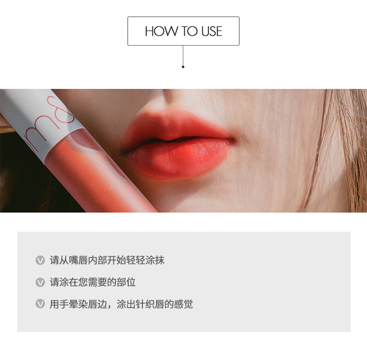 romand唇釉哑光雾面丝绒学生ZERO VELVET口红丝滑持久显色不拔干礼物 燃烧的心 BURNT HEART 04#