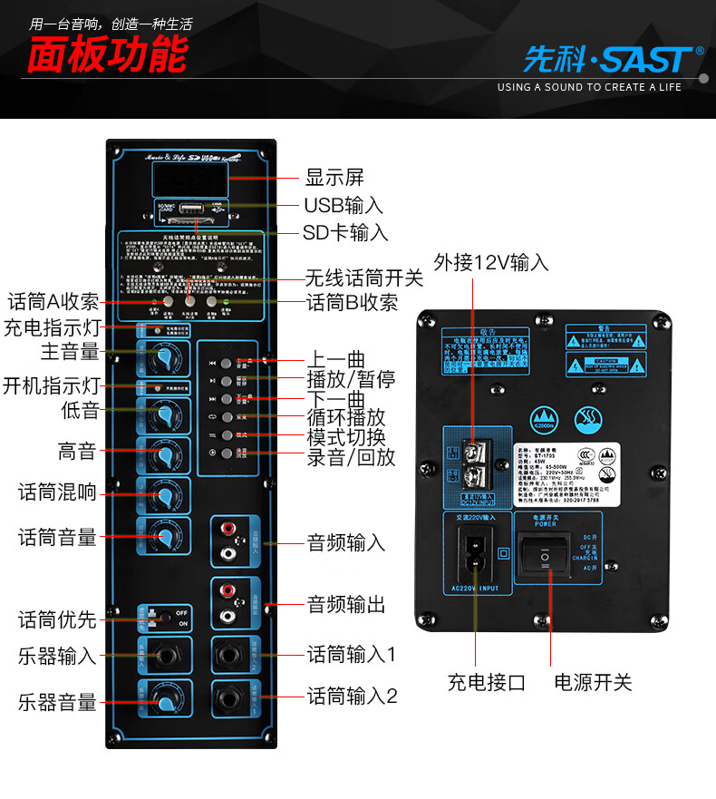 先科1705u广场舞音响音箱 户外15吋蓝牙拉杆大功率舞台充电重低音