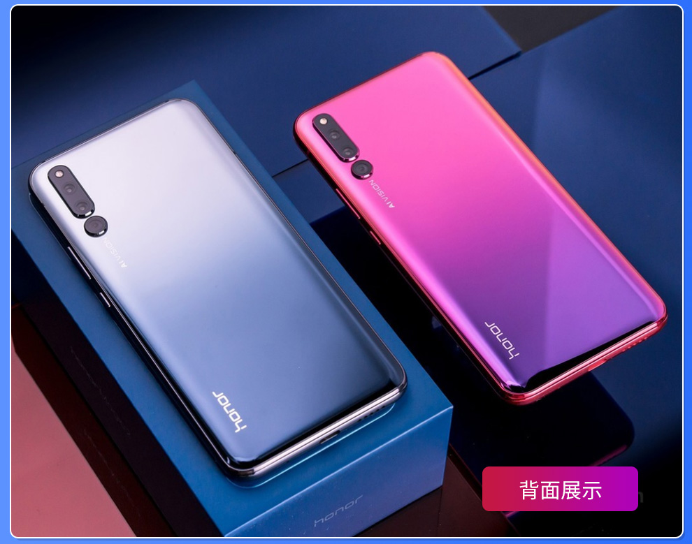 华为(huawei) 荣耀magic2 全网通移动联通电信4g 滑盖全面屏智能ai