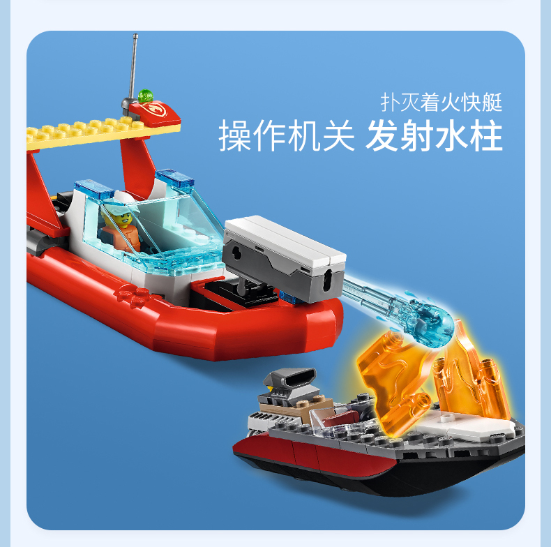 乐高lego积木city城市系列5岁儿童玩具男孩女孩虎年礼物60308海滨警察