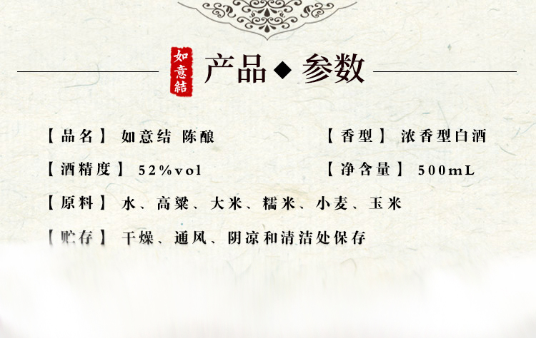 【3周年庆礼惠全店】五粮液股份公司 52度 五