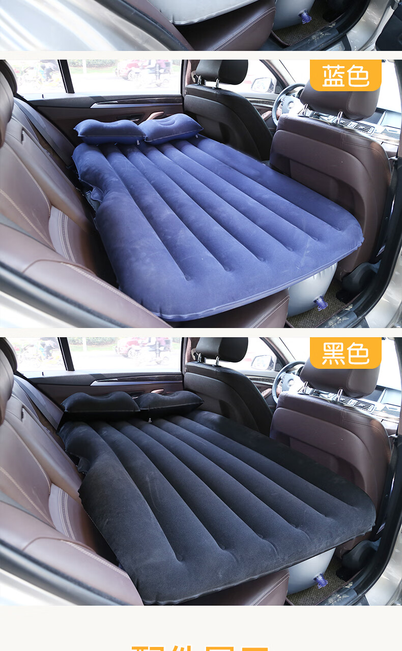 笑登 车用充气床垫车载旅行床后排轿车通用款车内中后座睡觉神器气垫