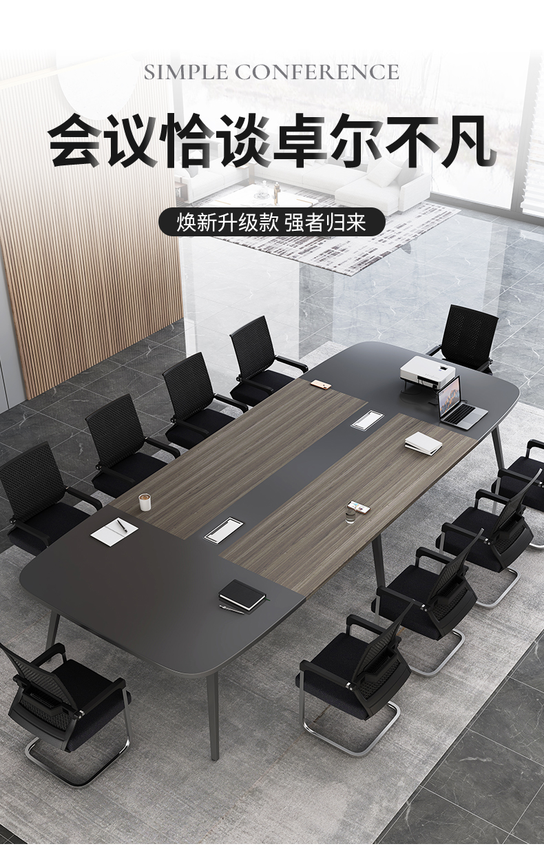 音雅 办公桌会议桌长桌简约现代培训洽谈桌会议室小型拼色办公桌椅组合 单桌1.8m*1m【E1级板材 极】