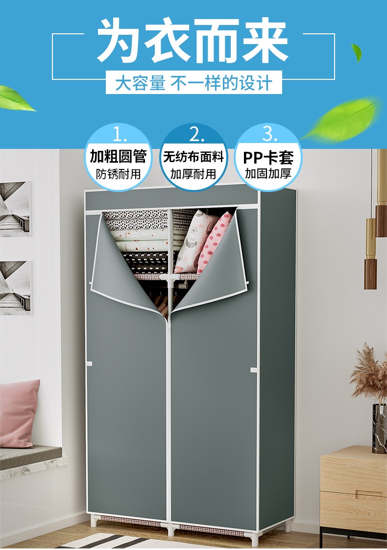 索尔诺 简易布衣柜 家用卧室组装柜子衣柜出租房宿舍用大衣橱结实耐用简约现代布衣柜 咖啡色【长75*宽43.5*高164cm】