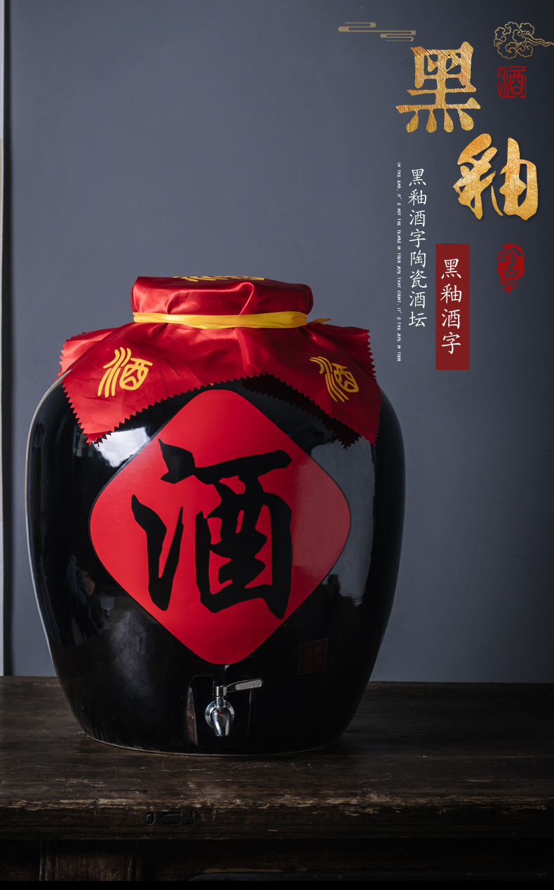 储酒罐景德镇陶瓷大酒坛仿古酒缸100斤150斤200斤家用储酒罐密封窑藏
