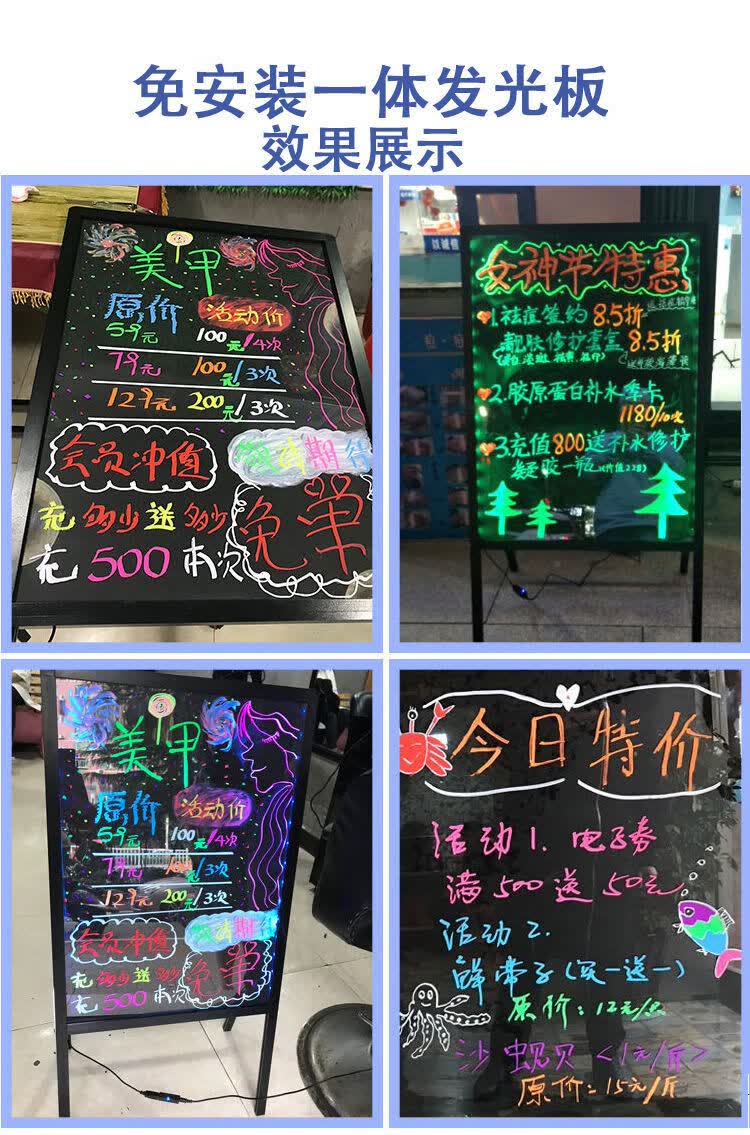 led电子荧光板广告板发光黑板广告牌立式地摊夜市荧光屏展示店铺 普通
