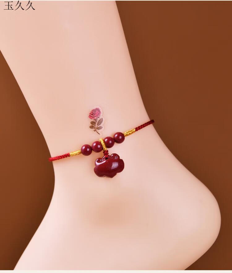 玉久久 朱砂脚链朱砂平安锁脚链女红绳新款旺运本命年脚绳 朱砂锁脚链