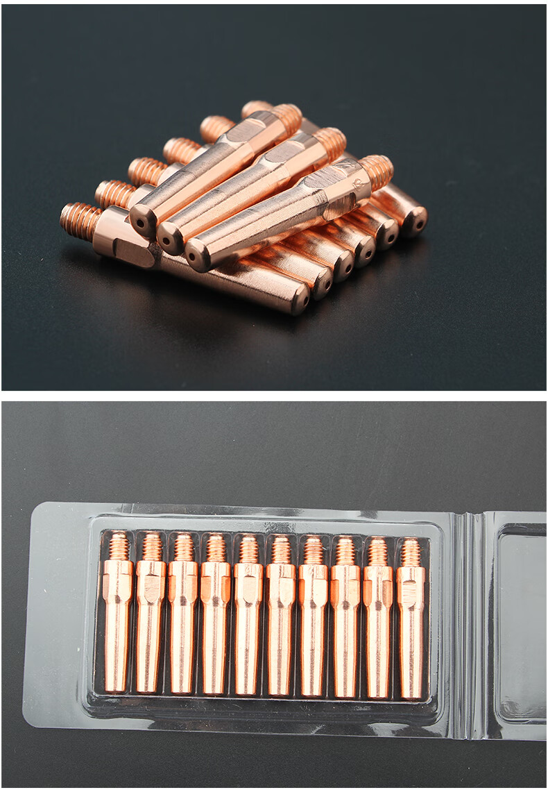 松下式二保焊导电嘴0.8/1.0/1.2/1.6气保焊机送丝嘴紫铜导电咀 8.