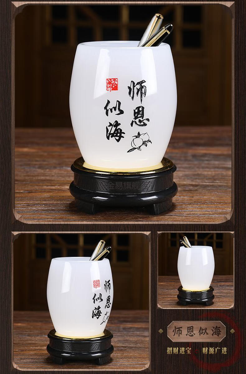 谢师恩礼物 毕业季定制笔筒教师节礼物谢师恩送女老师退休实用纪念品