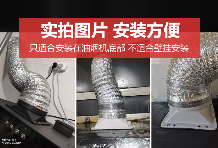 抽油烟机排烟管出风口底座叶片配件大全通用拢烟罩挡板管道止逆阀143