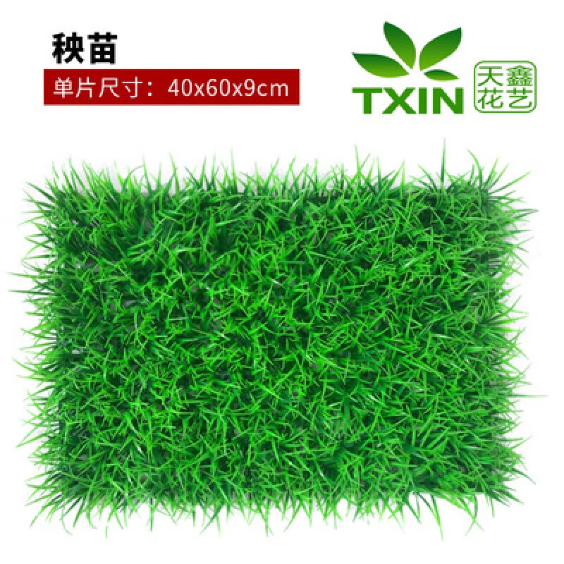 定制仿真草坪假草皮装饰塑料人造草坪房顶阳台橱窗装饰草绿植假草坪