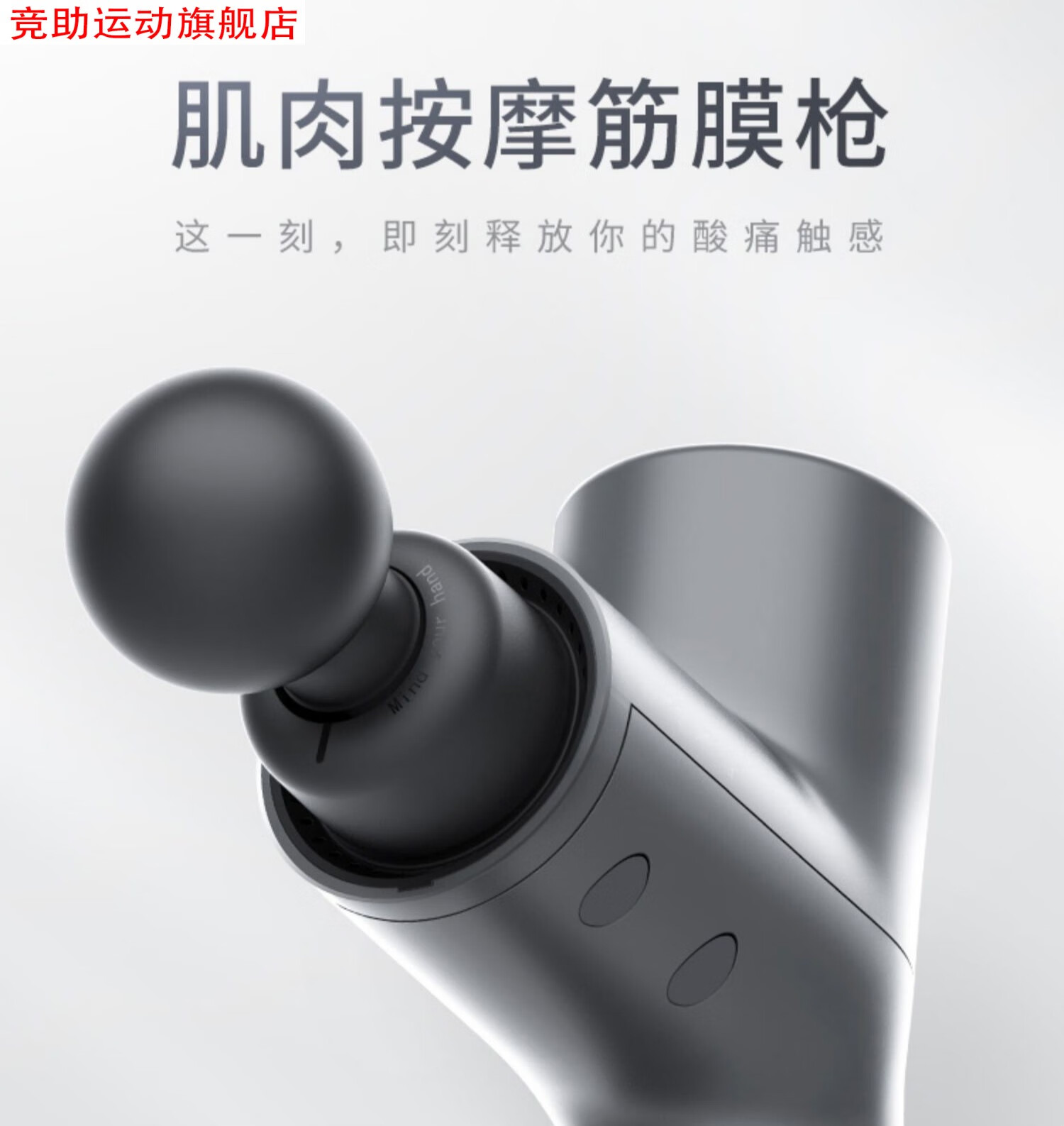 筋膜枪肌肉放松枪筋膜电动按摩冲击高频震动 筋膜枪【图片 价格 品牌