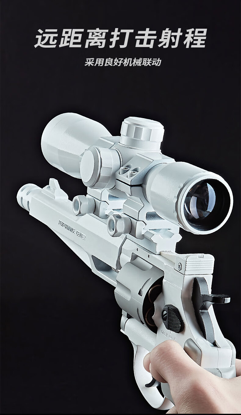 欧贝林 可发射bbi弹合金枪m500左轮手抢史密斯威森金属合金软弹炝成人