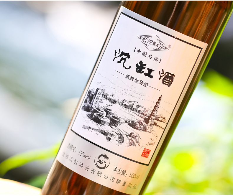 福州馆沉缸福建龙岩客家正宗老酒半干型手工红曲黄酒12度春节送礼礼盒