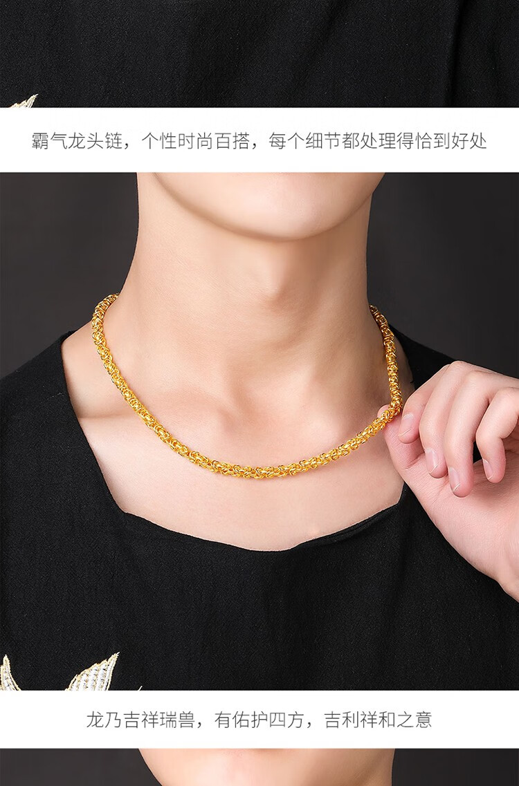 七夕情人节礼物梦金园黄金项链足金四方龙骨泰国链霸气男士老板链送