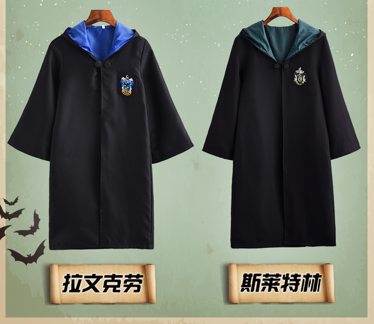 妩纪 哈利波特魔法袍 格兰芬多学院衣服 斯莱特林巫师袍 霍格沃茨斗篷