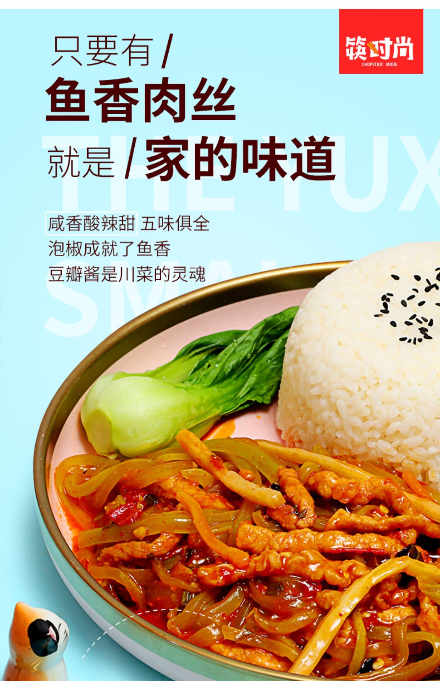 凯偲洽 辉禄信 筷时尚速食大分量方便当一箱24盒饭加快餐即食品卤肉饭