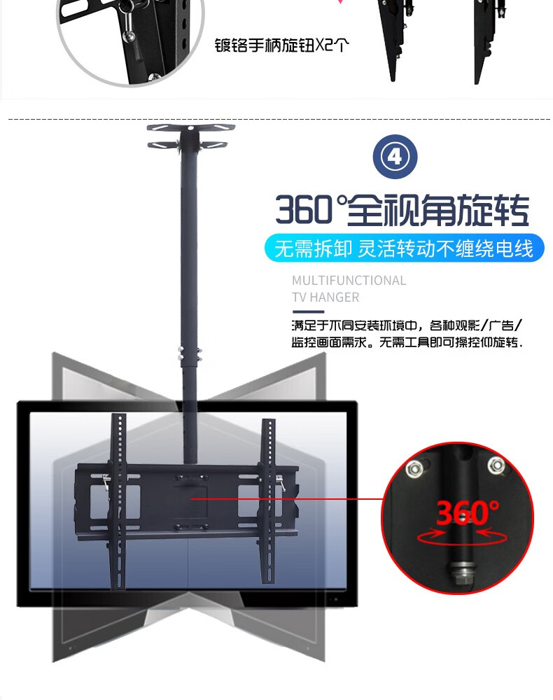 機吊架液晶吊裝掛架海信康佳小米4a華為智慧屏創維三星飛利浦吊頂支架