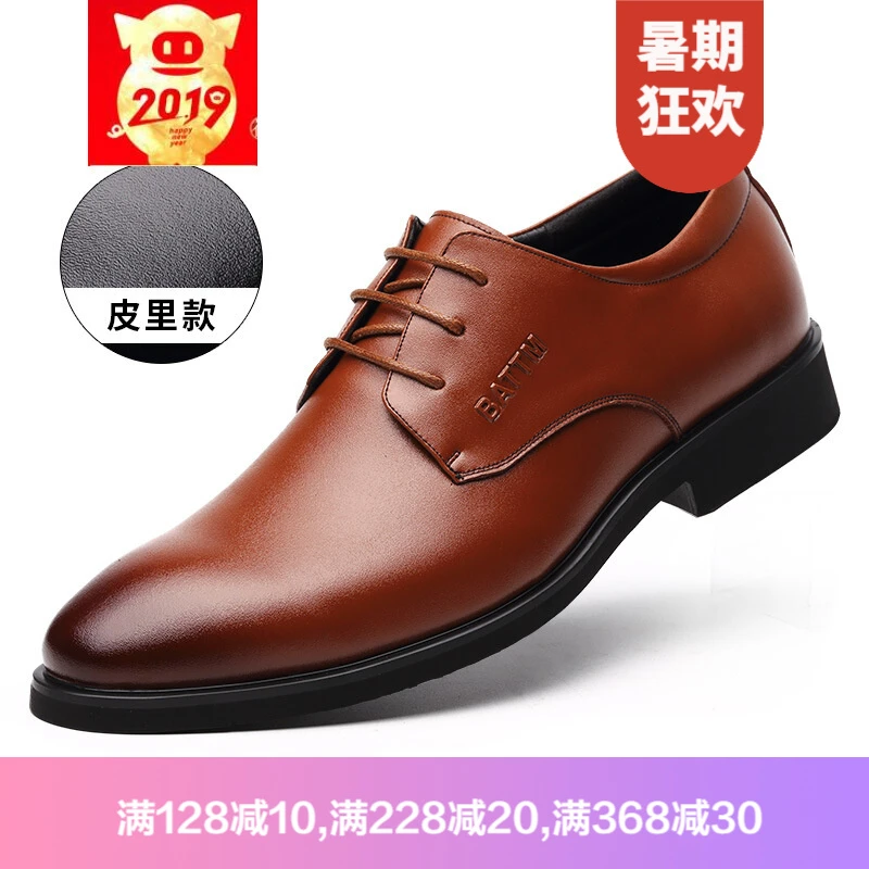 Formal suit leather shoes breathable work wedding men's shoes spring men's business leather shoes men's black casual inner heightened leather formal dress Korean youth host brown B16112602 43