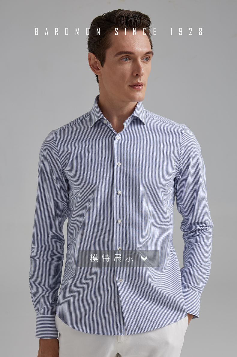 培罗蒙baromon条纹衬衫男秋季纯棉男士休闲竖条纹衬衣商务长袖衬衫男