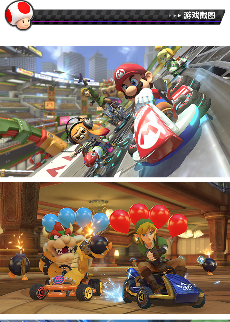 任天堂nintendo游戏ns马里奥赛车8豪华版马车8mariokart适用于豪华版