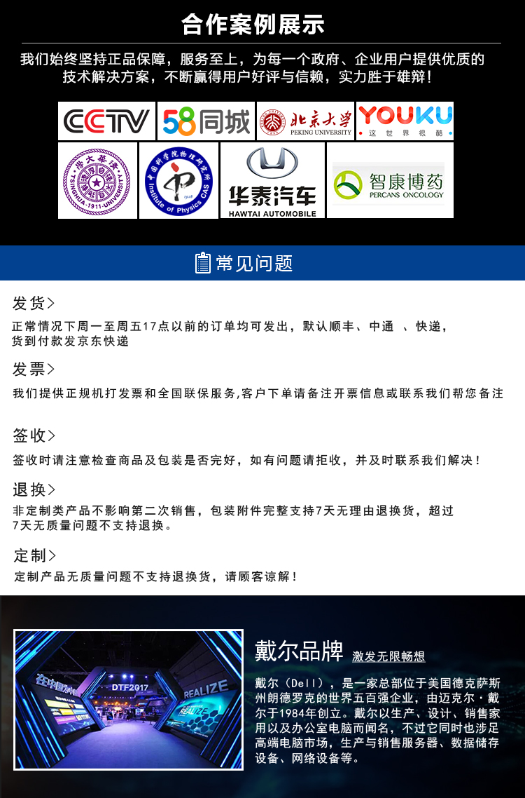 戴尔 Dell 服务器工作站高端专业图形显卡深度学习gpu公版台式机电竞游戏独立显卡p6丨2g显存 图片价格品牌报价 京东