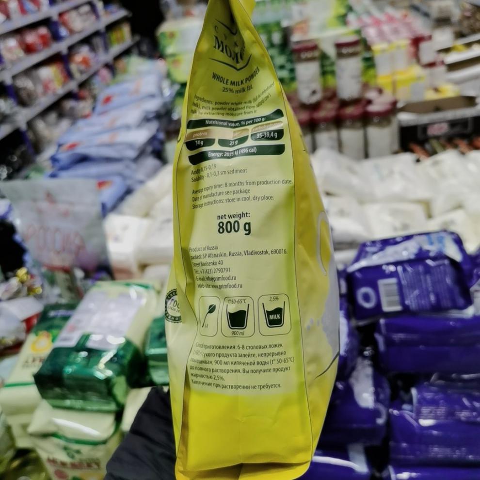 俄罗斯原装进口黄袋高钙奶粉冲饮牛奶粉全脂低糖中老年学生800g