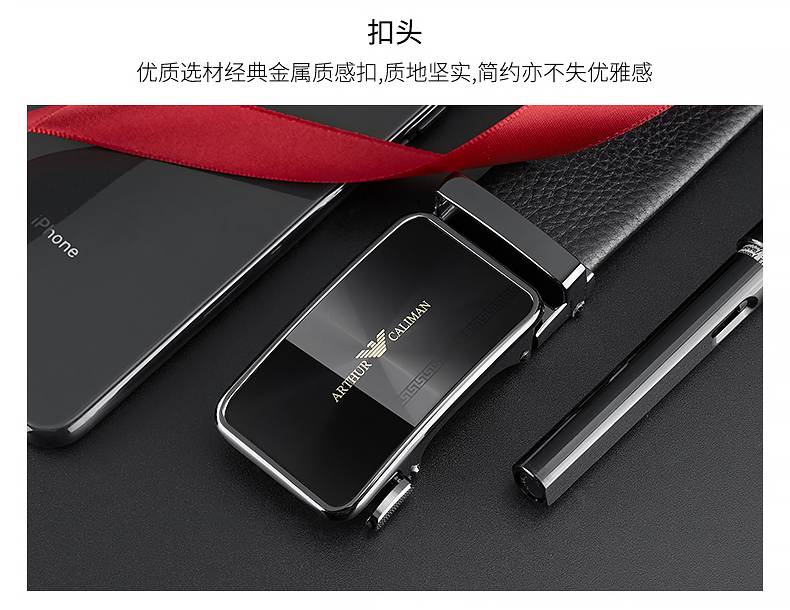 优选好物哭泣腰带男士皮带真自动扣牌腰带青年商务裤带经典款银色礼盒