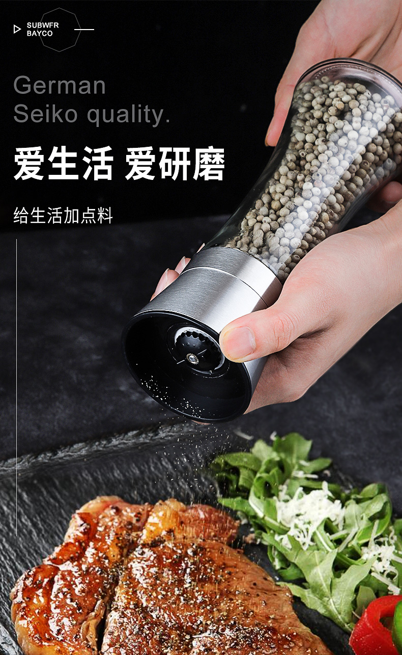 拜格 胡椒研磨器 调料瓶不锈钢家用手动陶瓷芯现磨黑椒花椒粉调味罐
