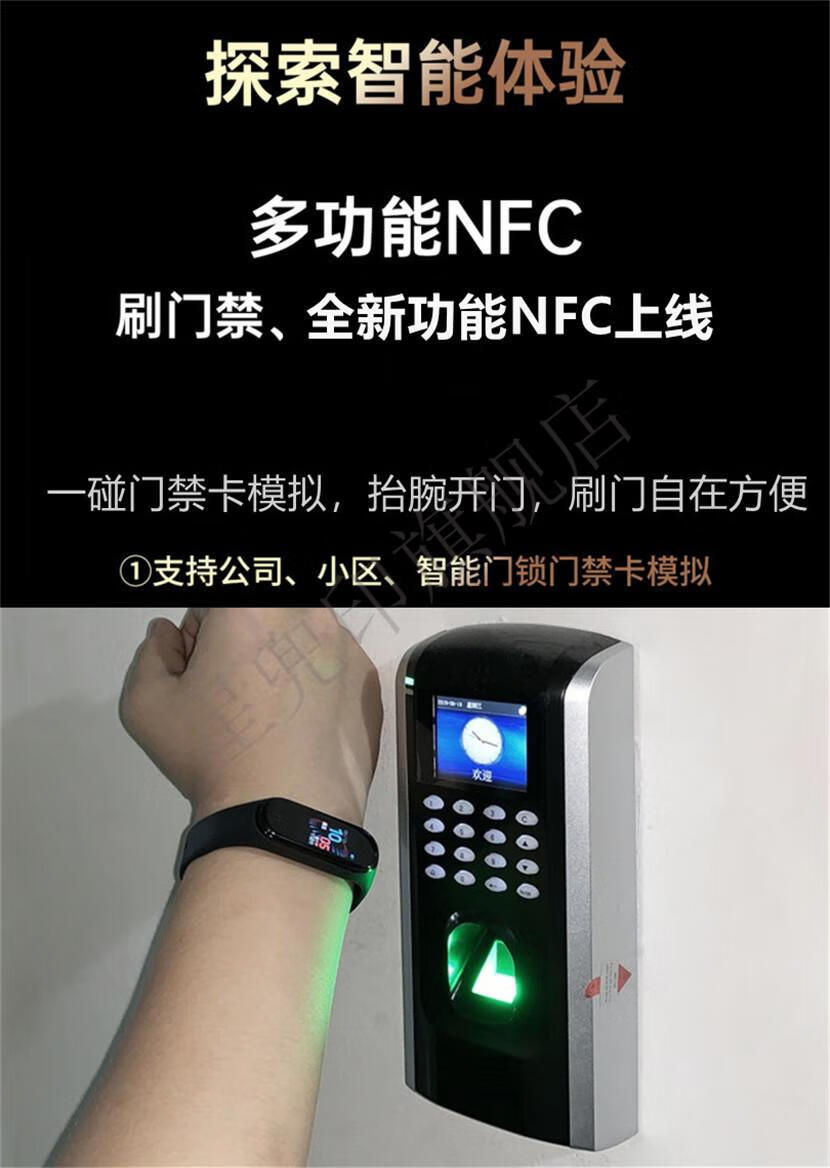 m4智能手环nfc门禁蓝牙运动计步心率血压来电信息提醒nfc手环 黑色