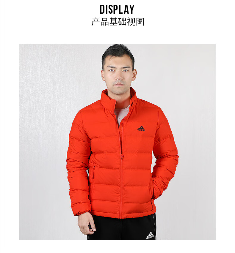 阿迪达斯男装 冬季新款运动服保暖防风舒适休闲外套羽绒服dz1443 fq