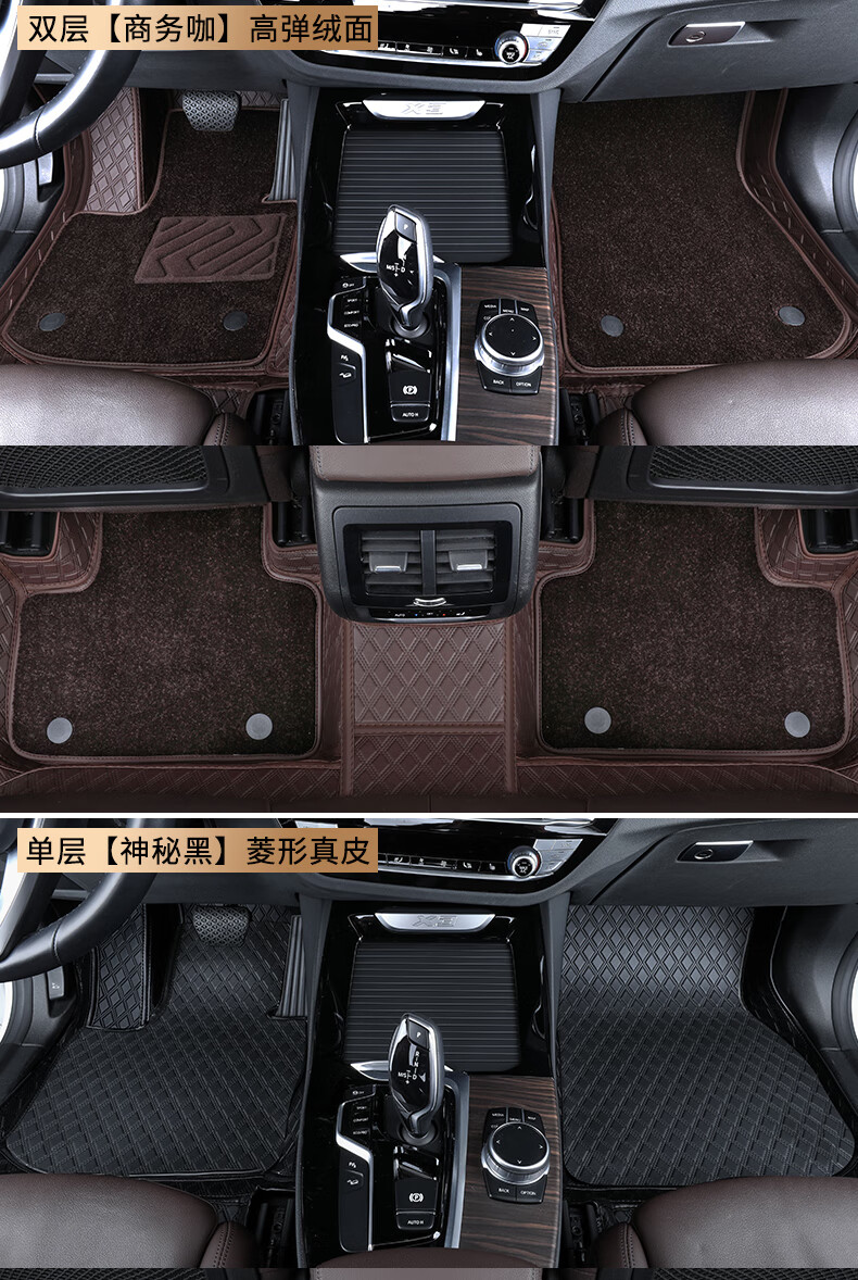 适用于2022款宝马x3全包围脚垫地毯ix3车内改装装饰内饰用品大全新