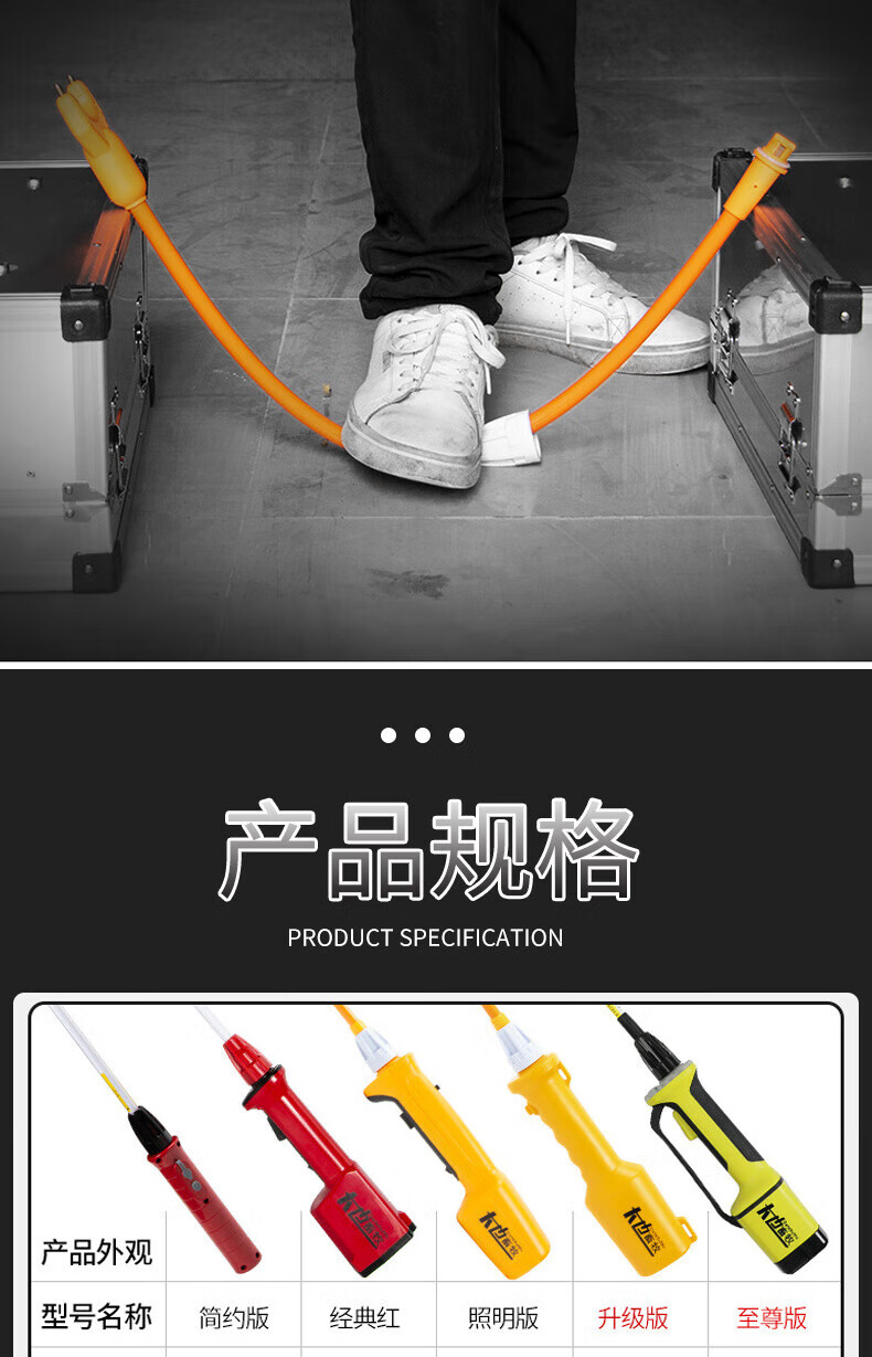电击棍电子防水赶猪棒 简约版满电续航约5千次总长71cm【图片 价格