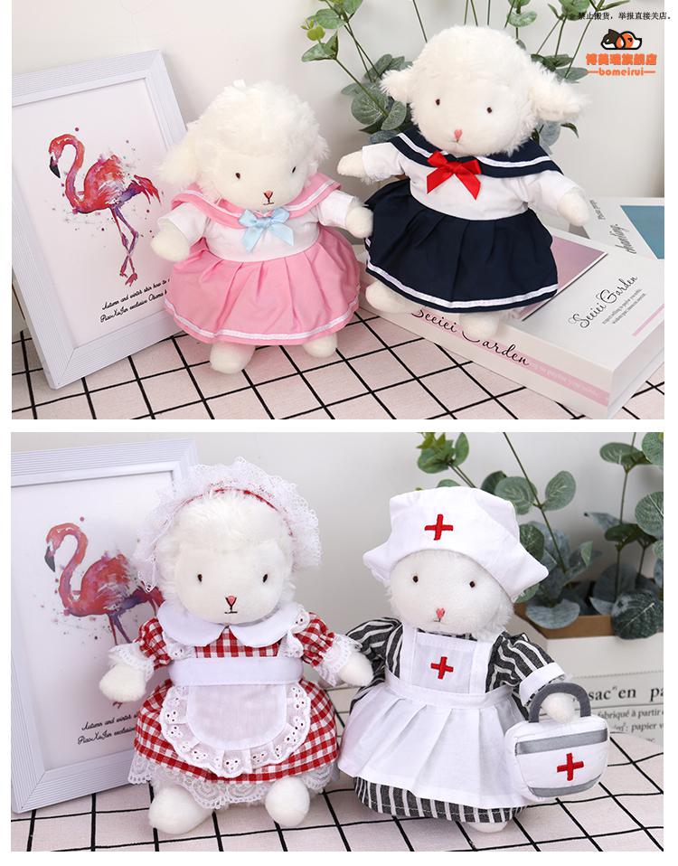 美国小羊bunnies by the bay正版小坐羊公仔衣服抖音同款小羊衣服美国