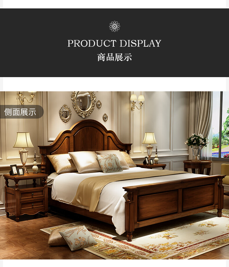 莎莉美兰 美式实木床双人床现代简约1.5米公主床1.